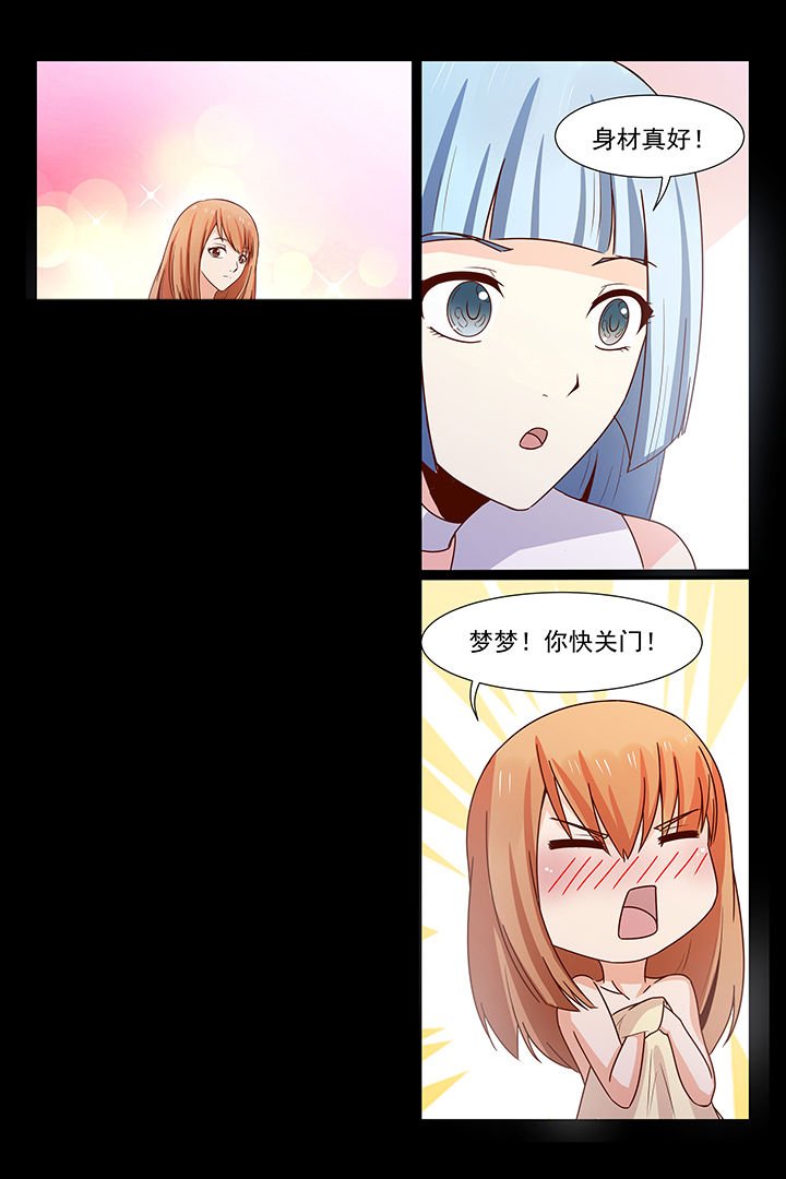 第37章：