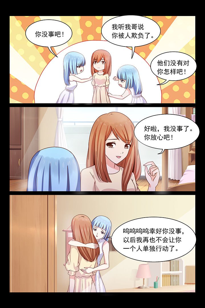 第37章：