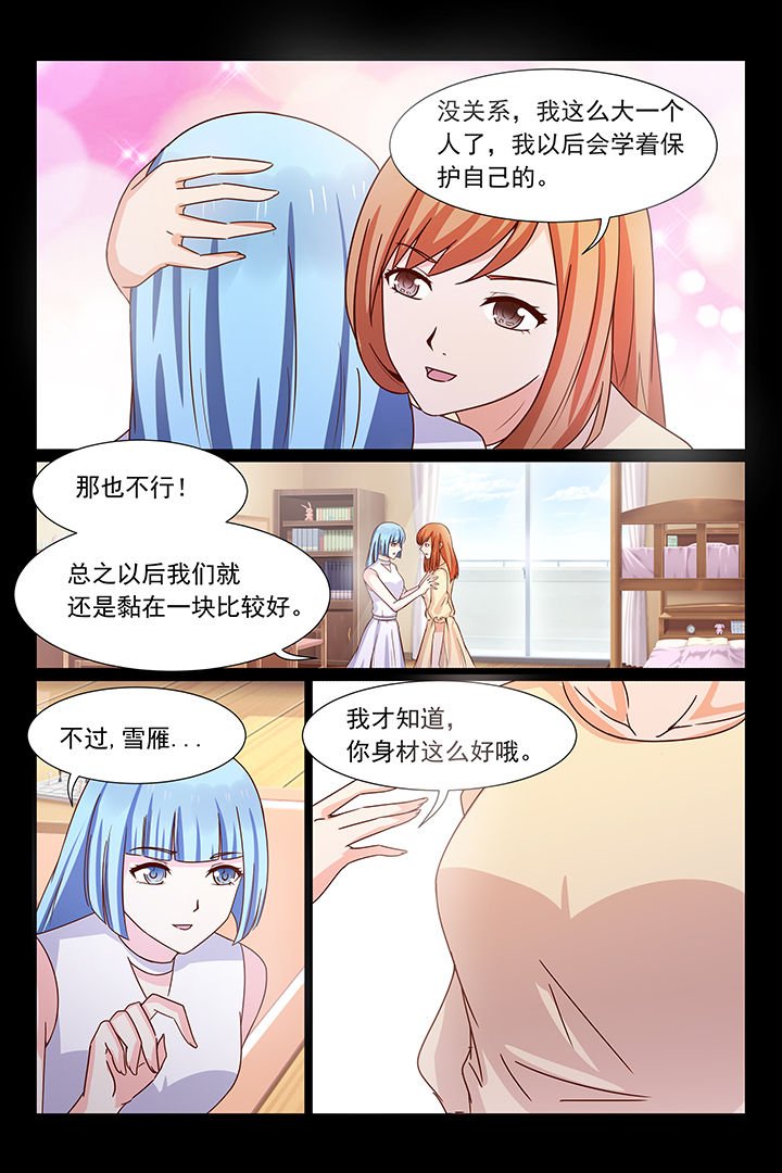 第37章：