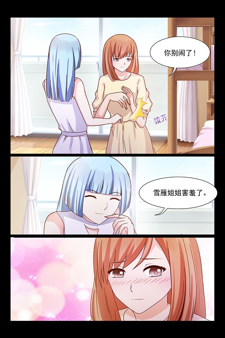 第37章：