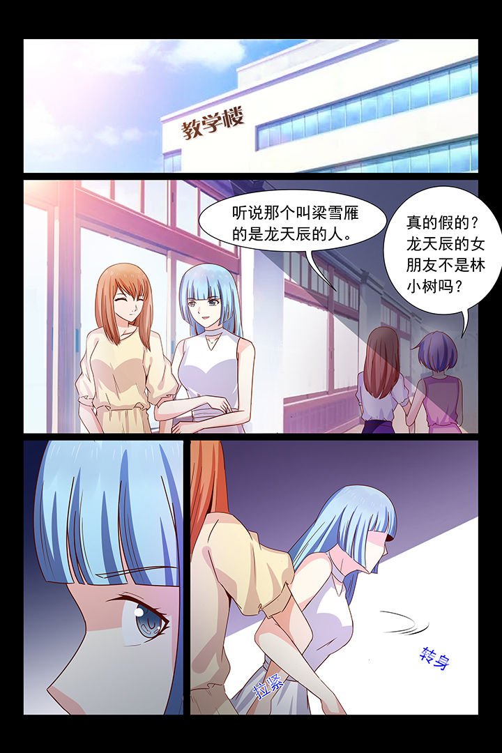 第37章：