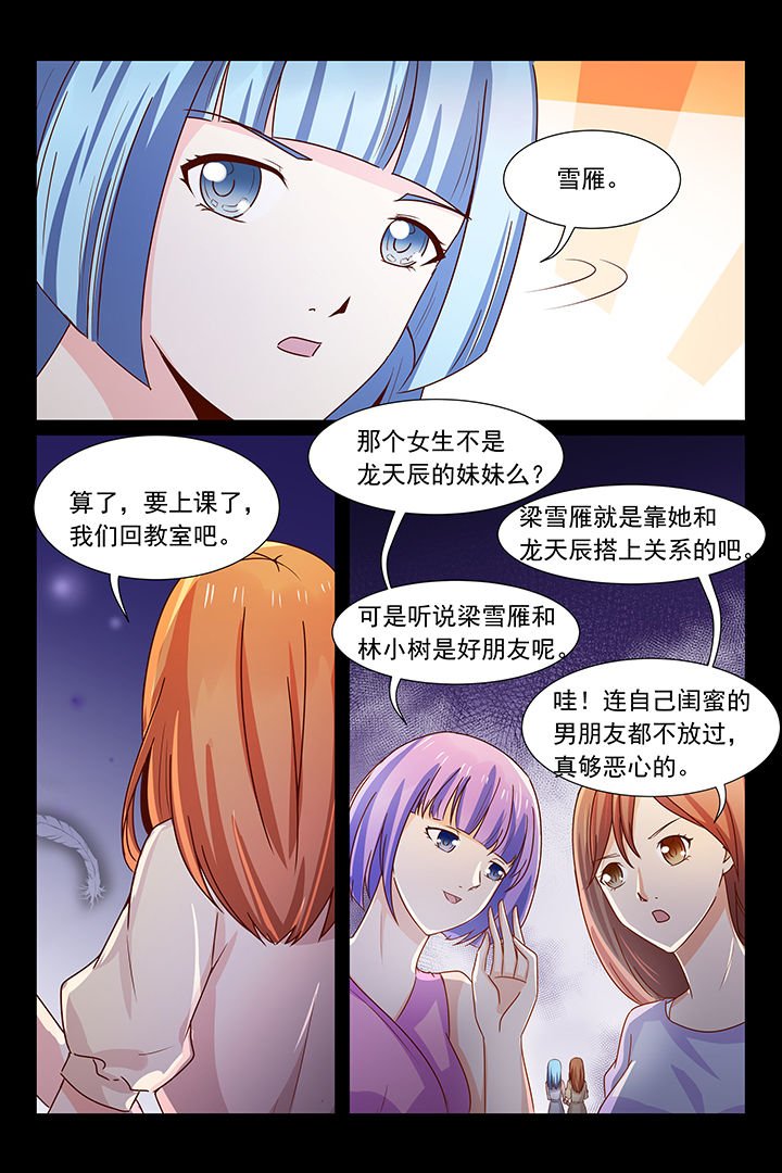 第37章：