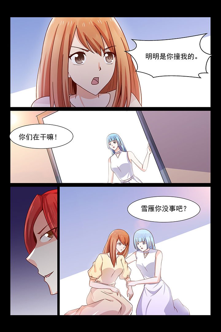 第37章：