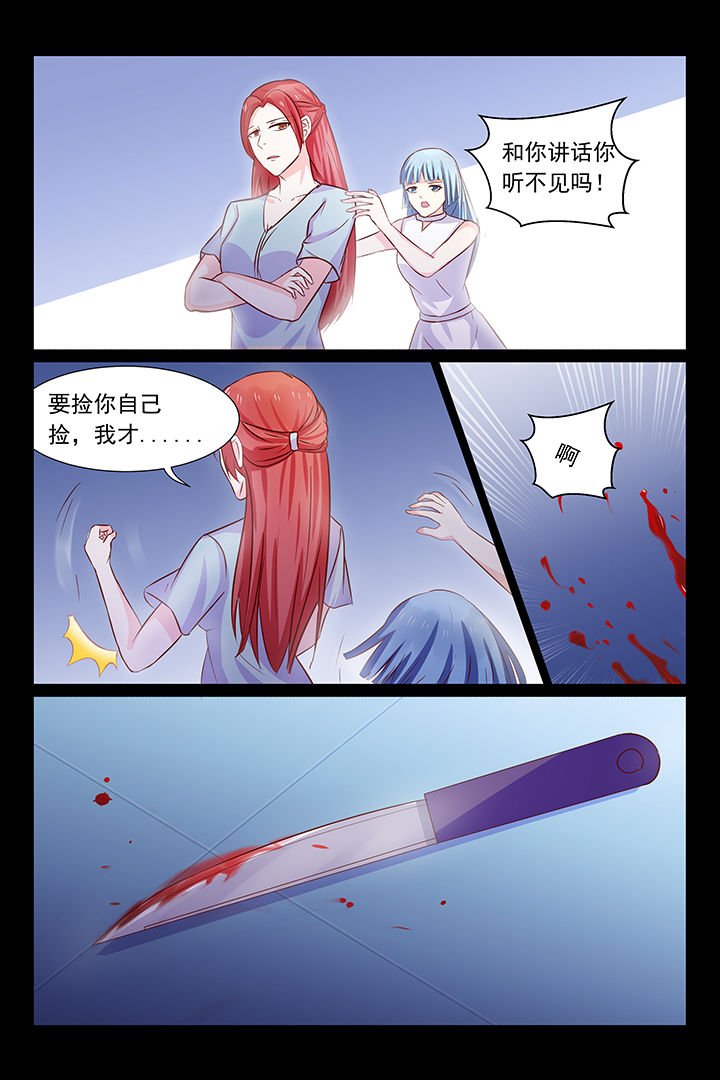 第37章：