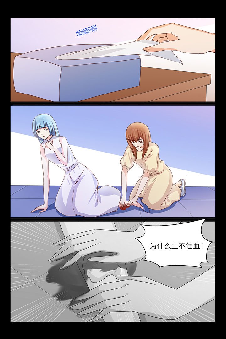 第38章：