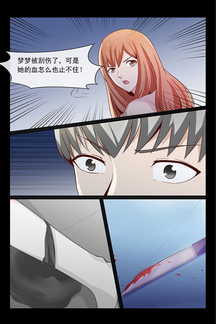 第38章：