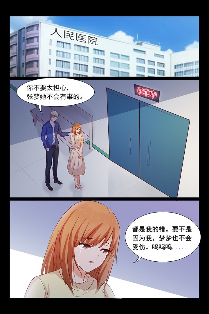 第38章：