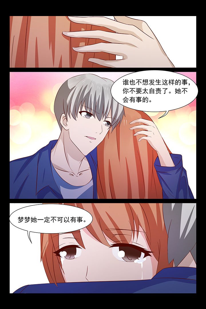 第38章：
