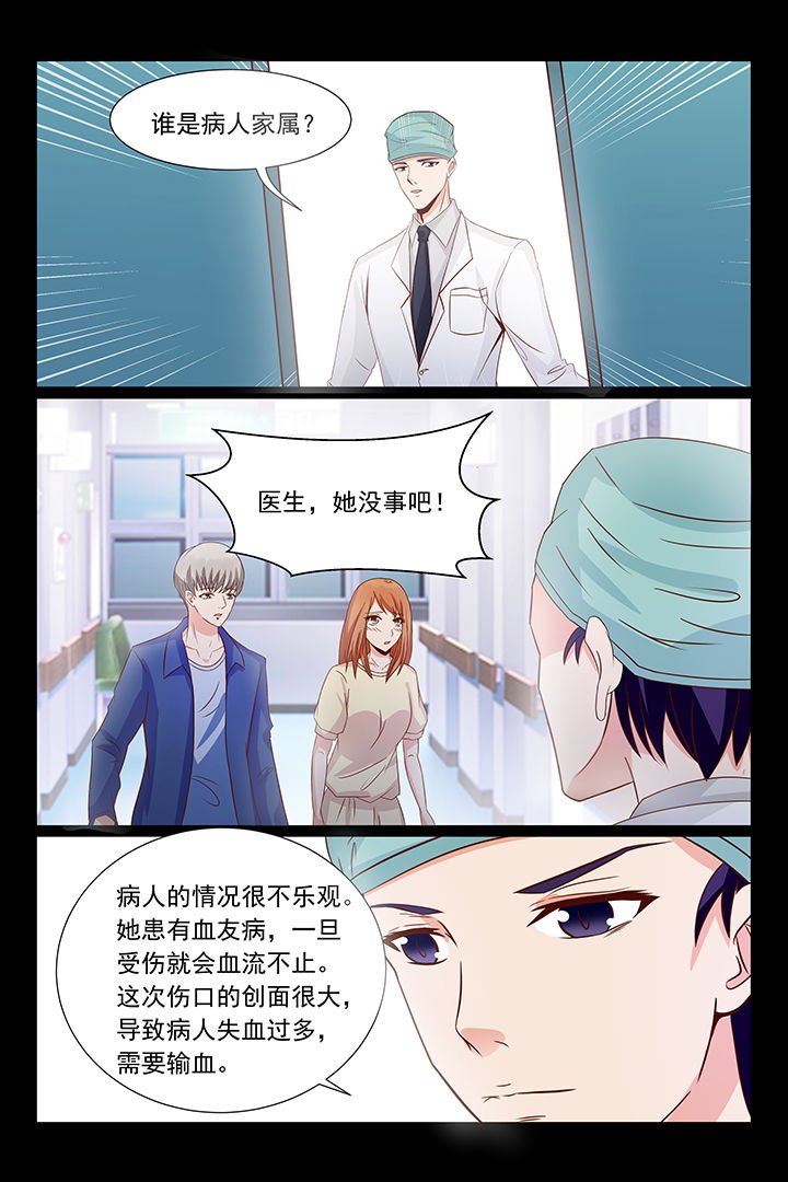 第38章：