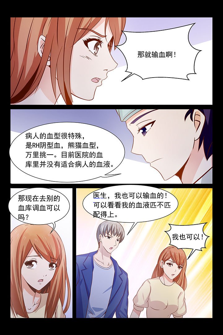第38章：