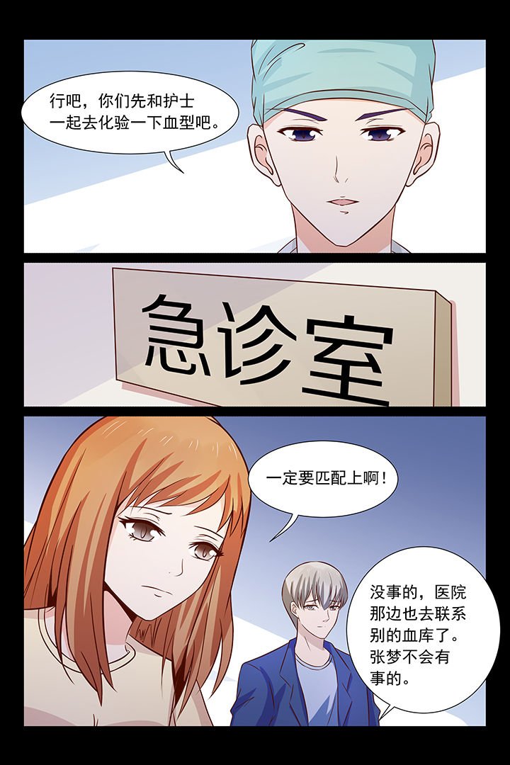 第38章：
