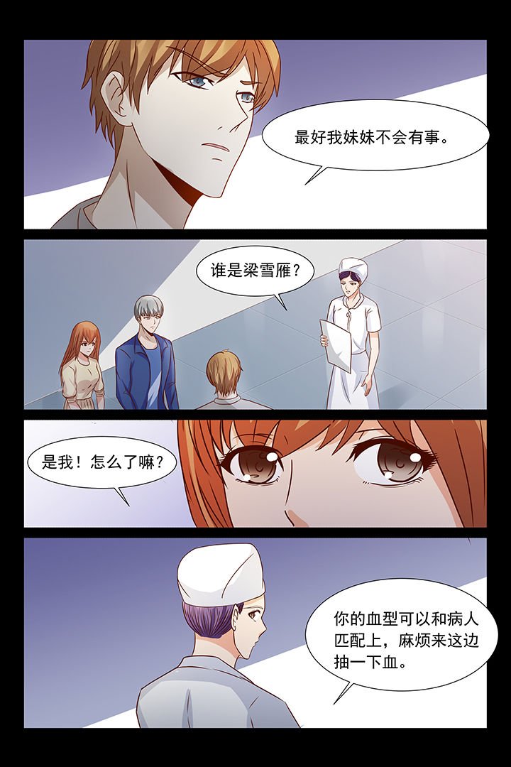 第38章：