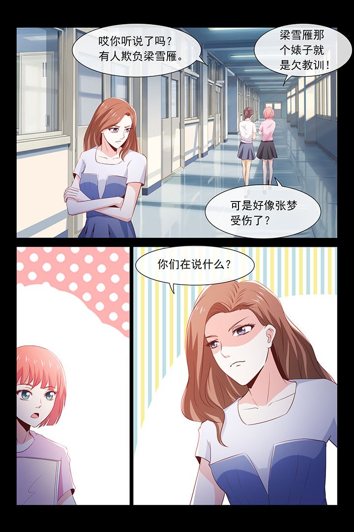 第39章：