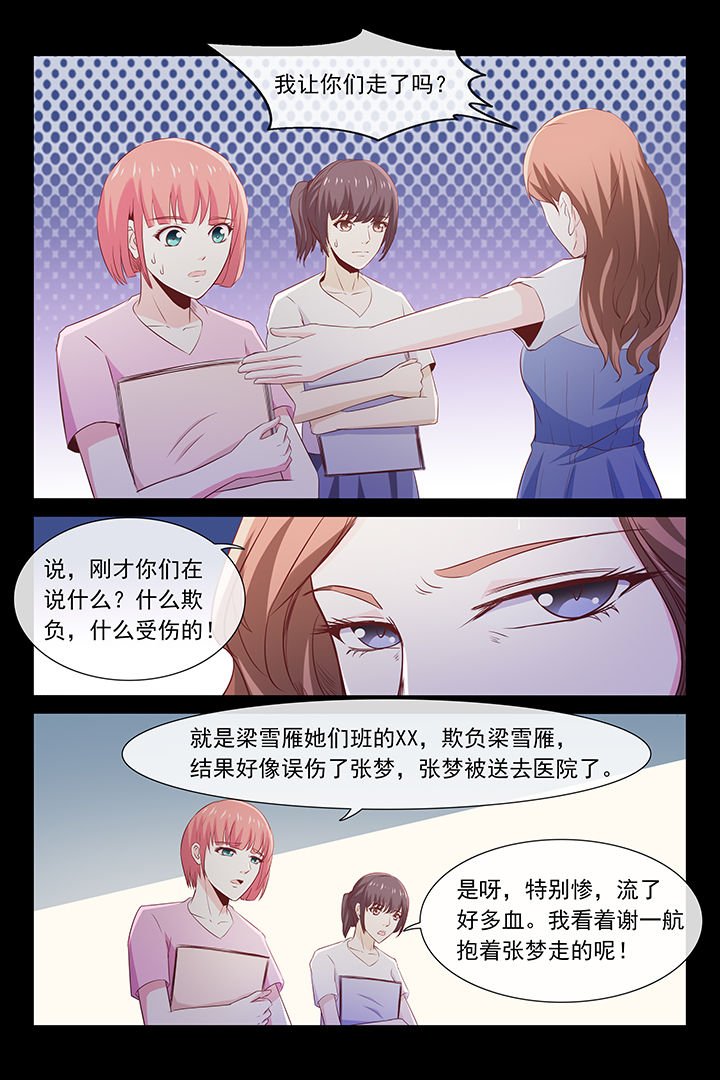 第39章：