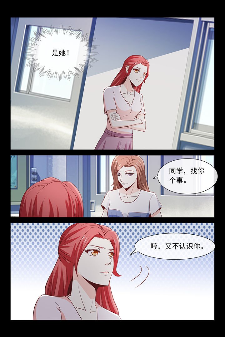 第39章：