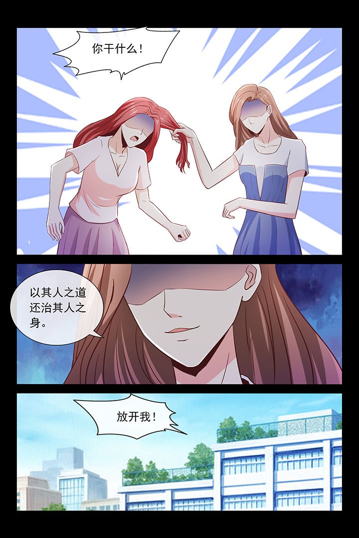 第39章：