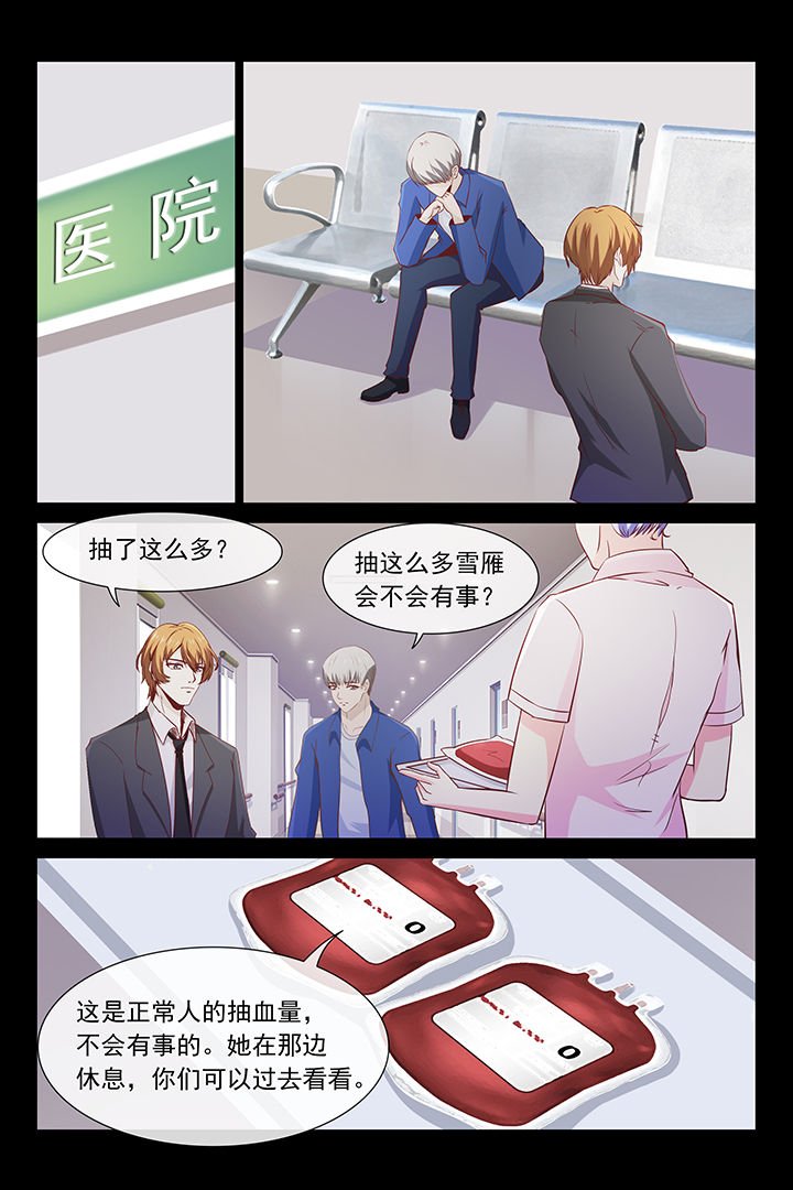 第39章：
