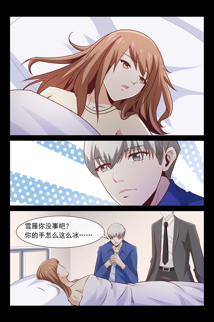 第39章：