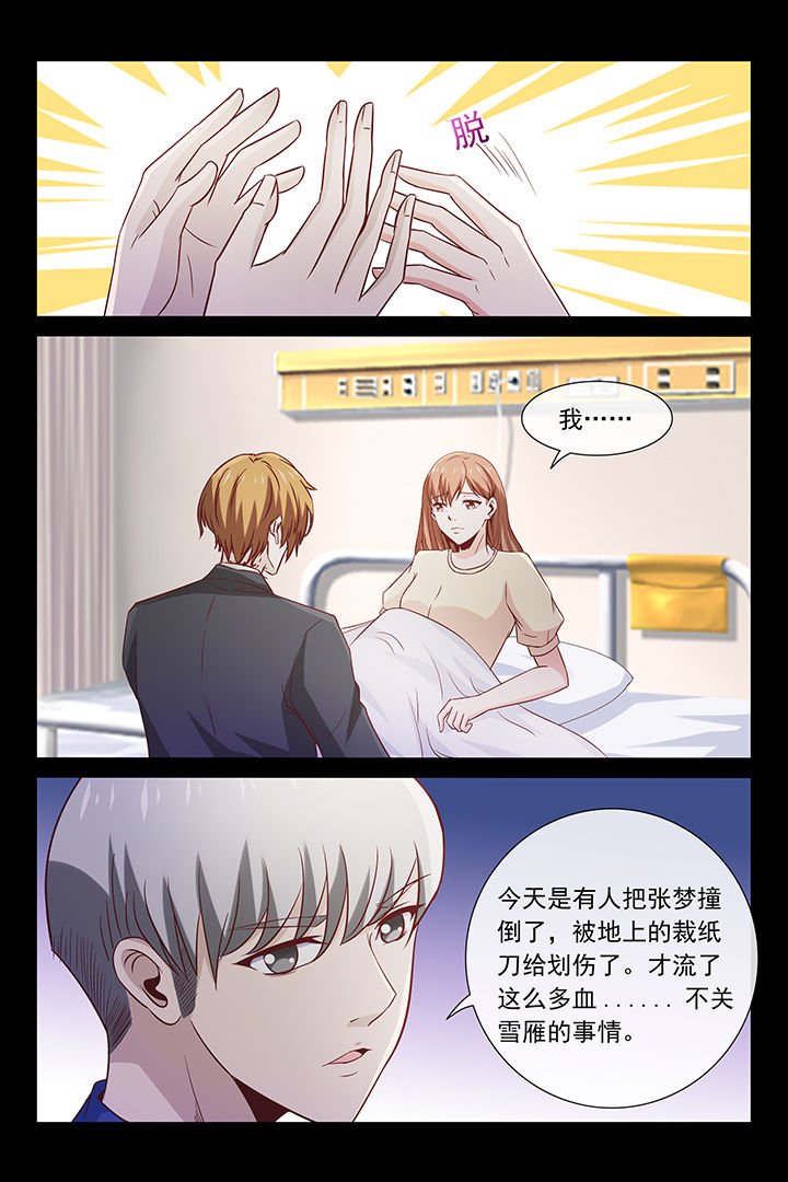 第39章：