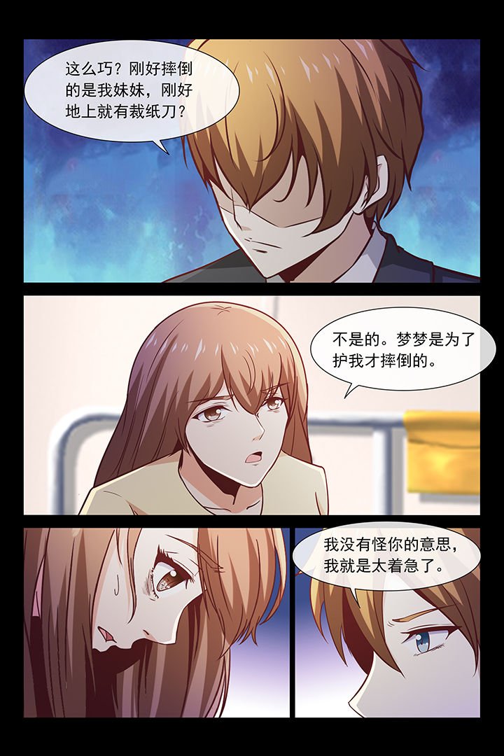 第39章：