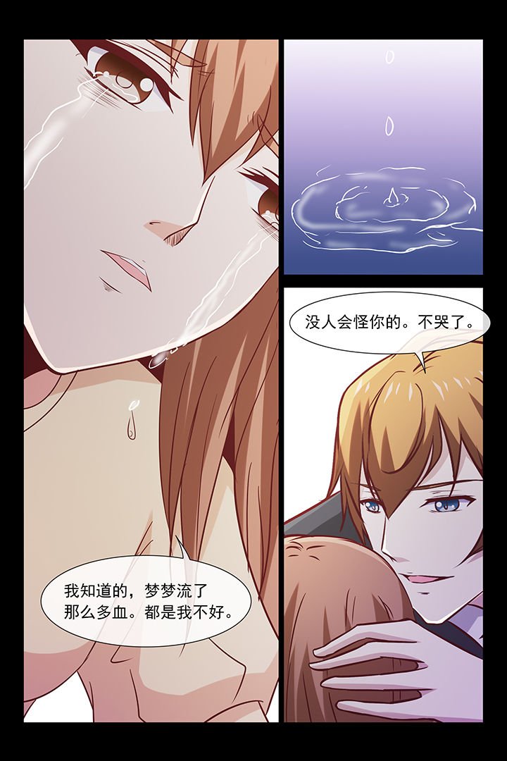 第39章：