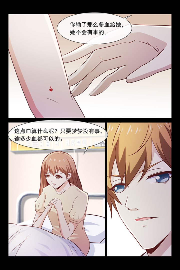 第39章：