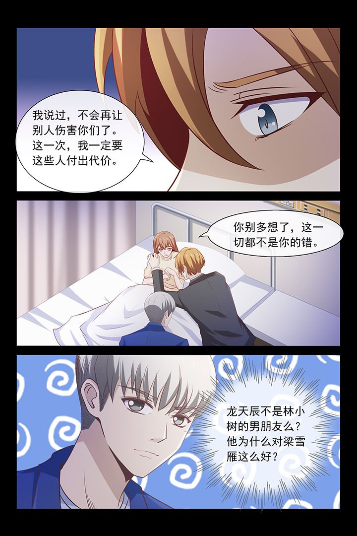 第39章：