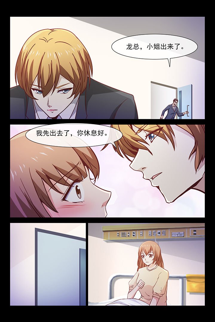 第39章：
