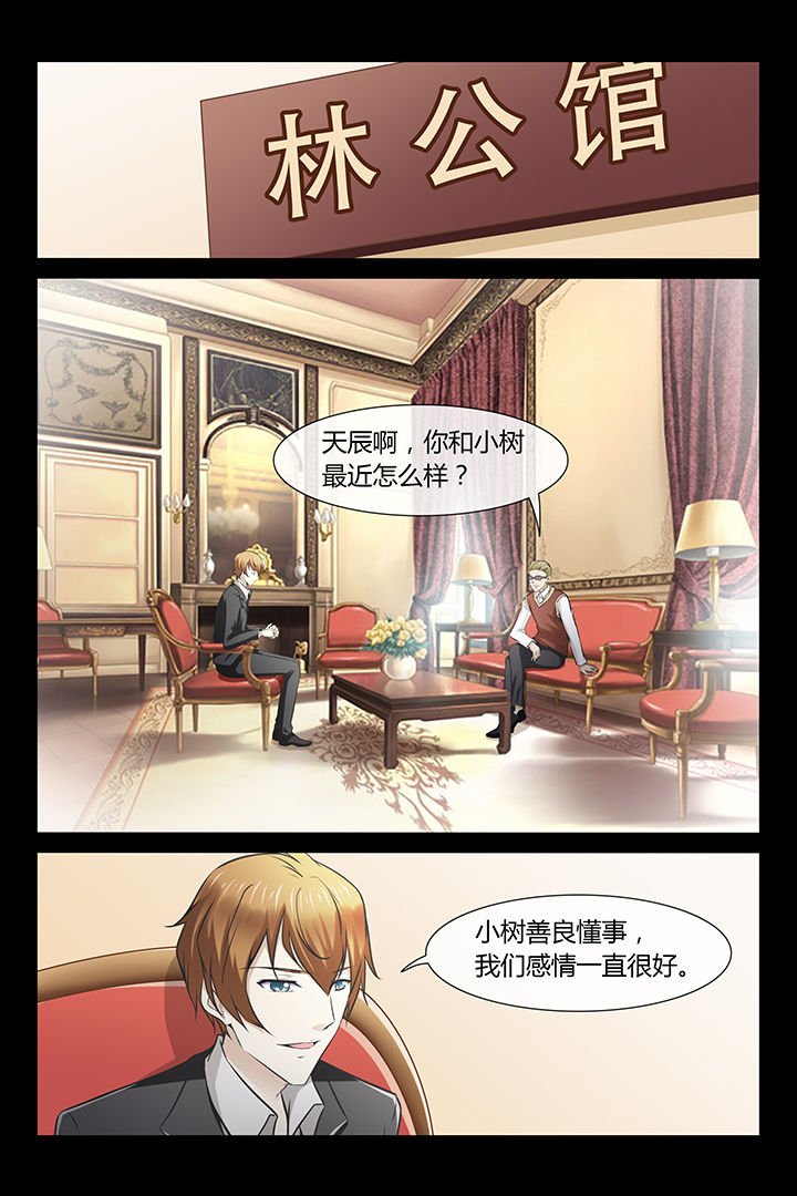第4章：