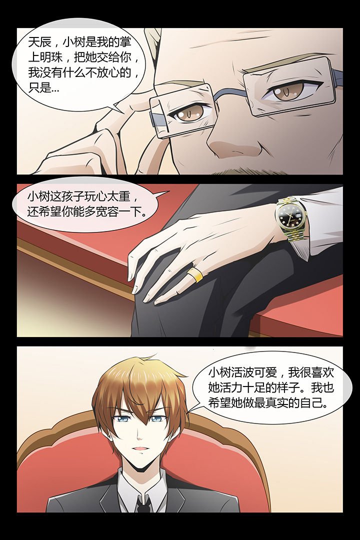 第4章：