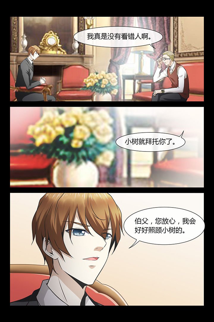 第4章：