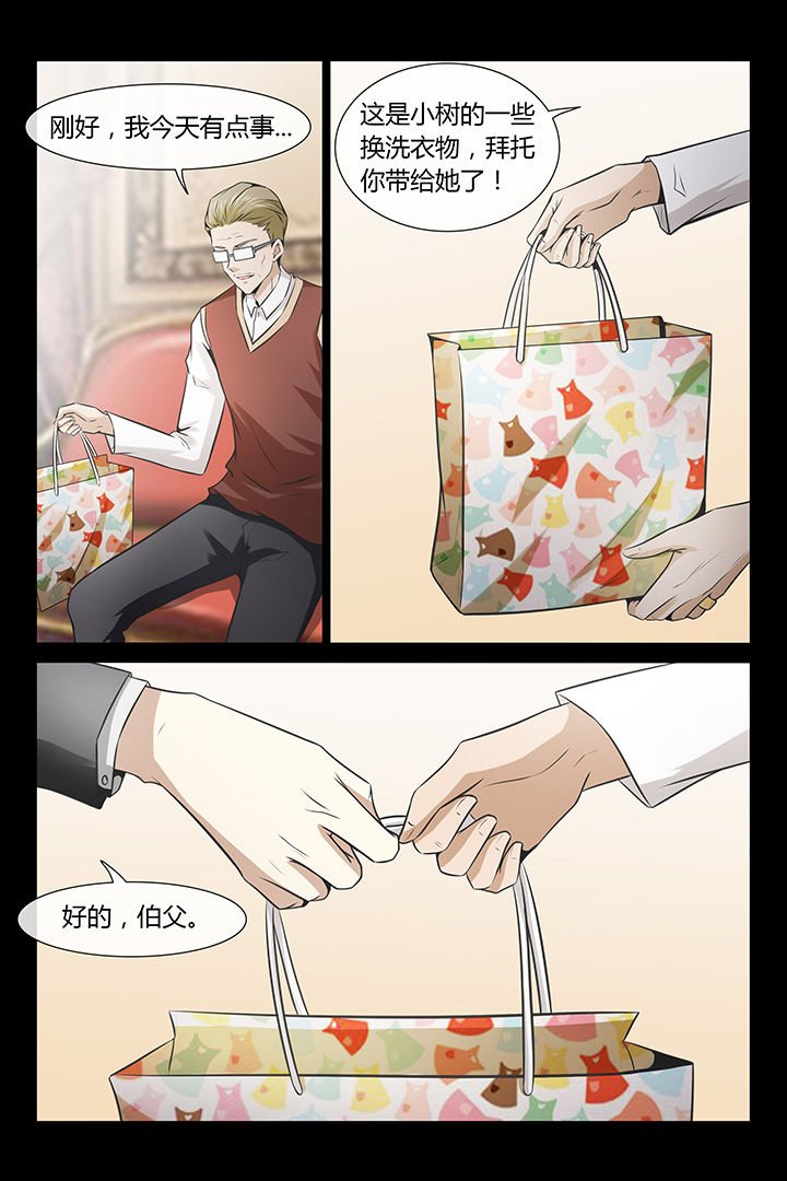 第4章：