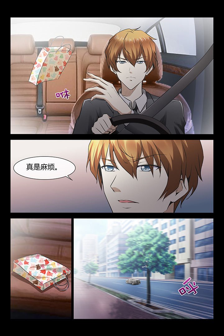 第4章：