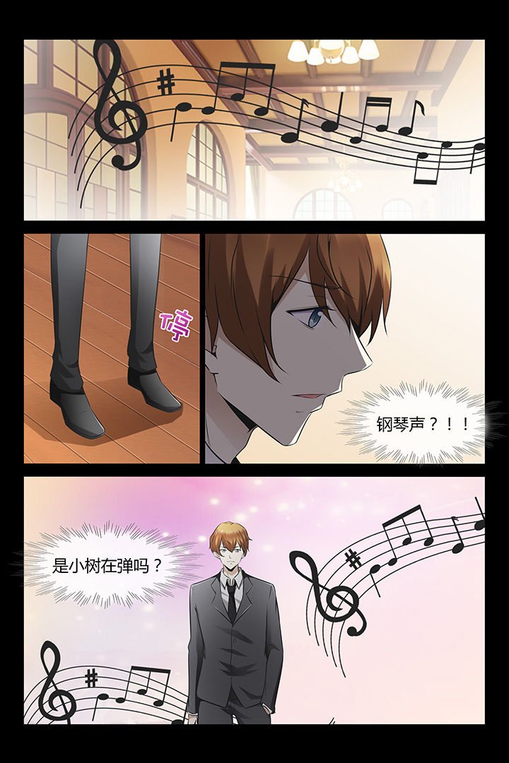 第4章：