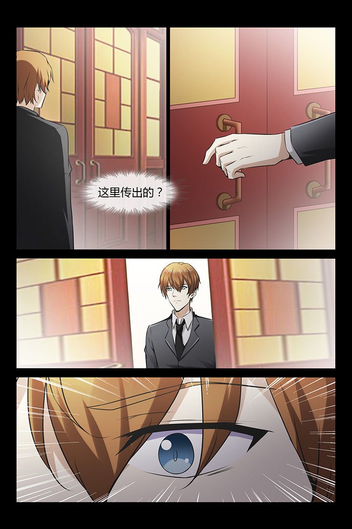 第4章：