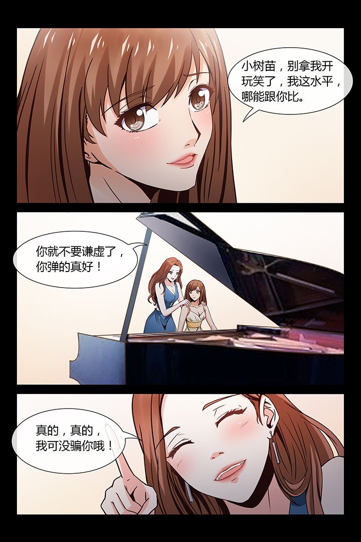 第4章：