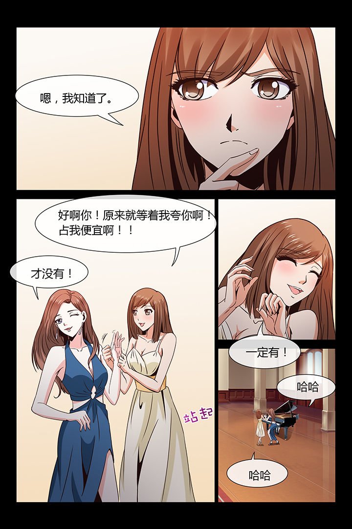第4章：