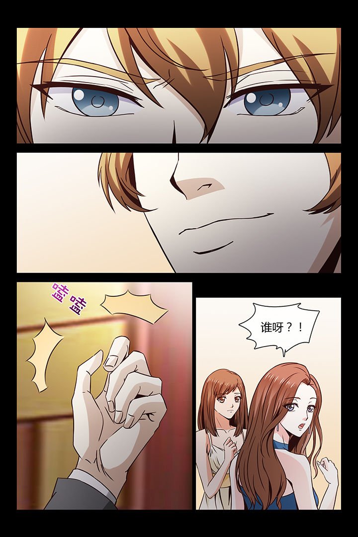 第4章：