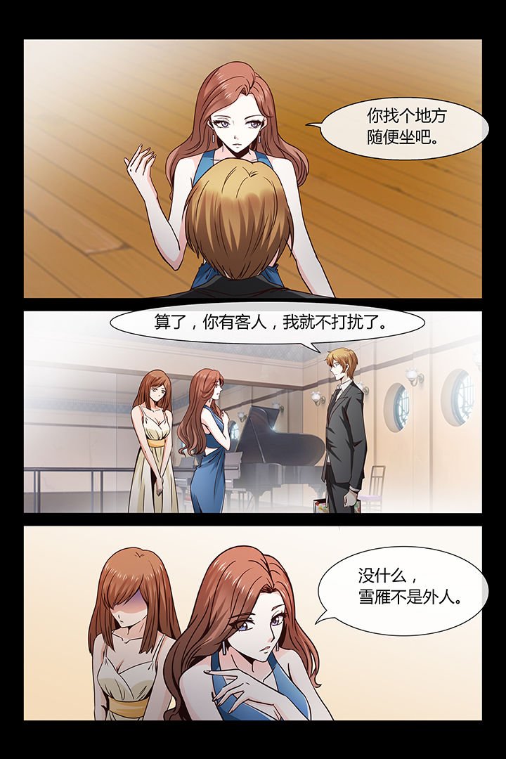 第4章：