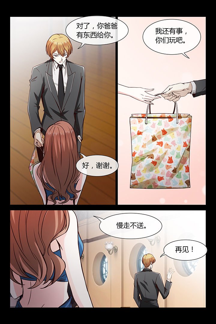 第4章：