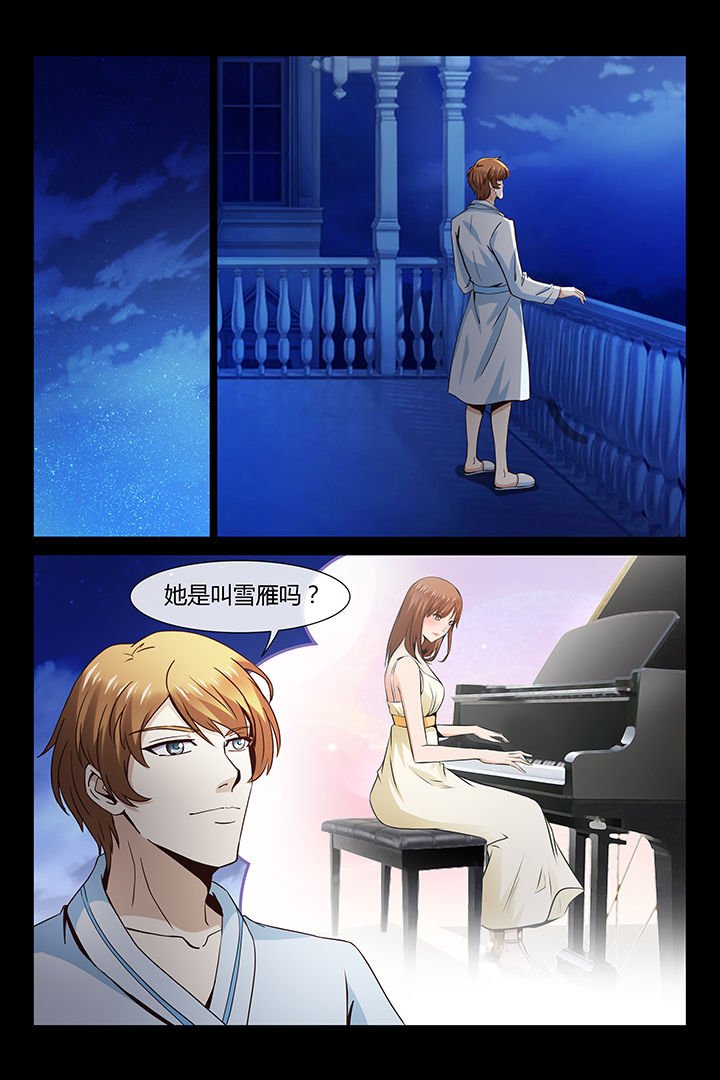 第4章：
