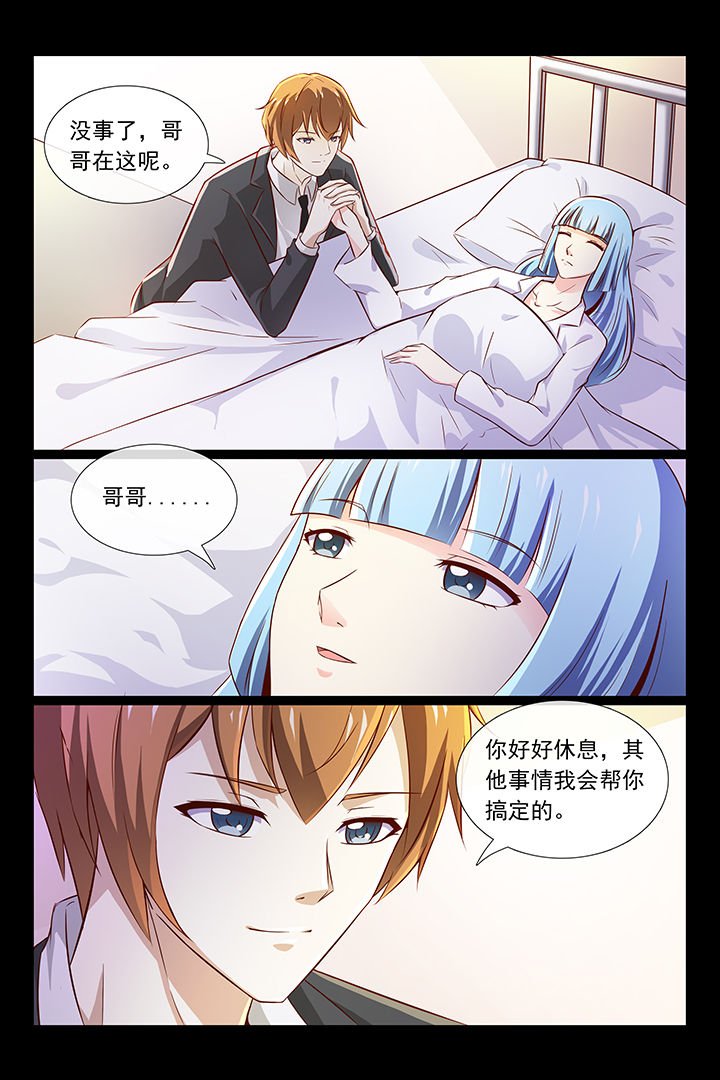 第40章：