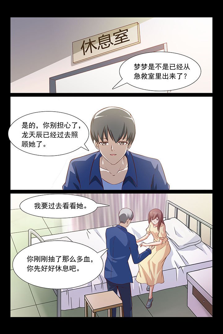 第40章：