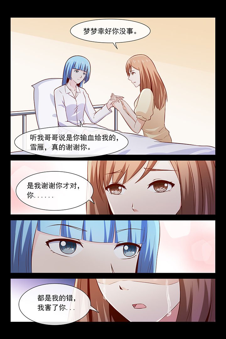 第40章：