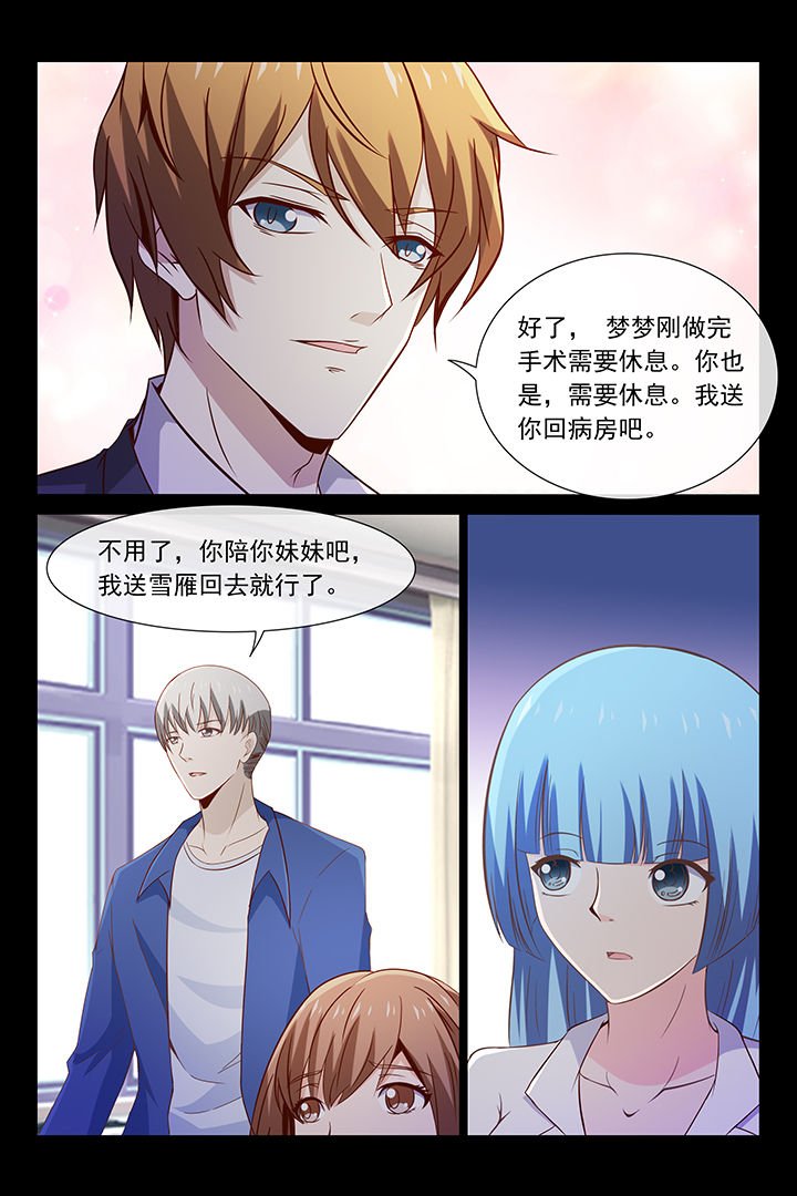 第40章：