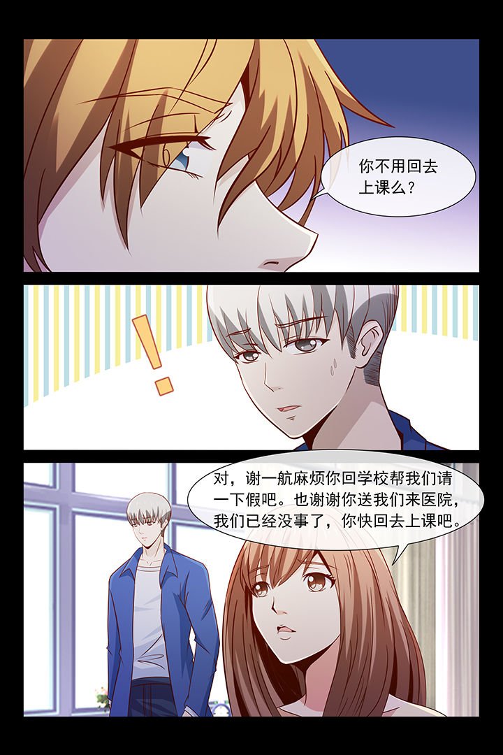 第40章：