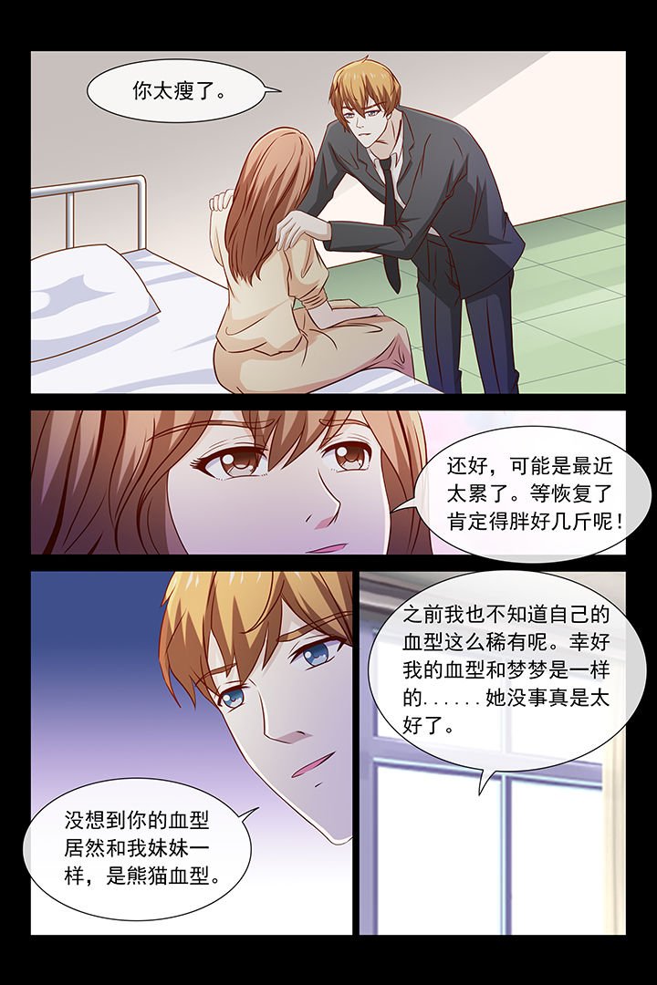 第40章：