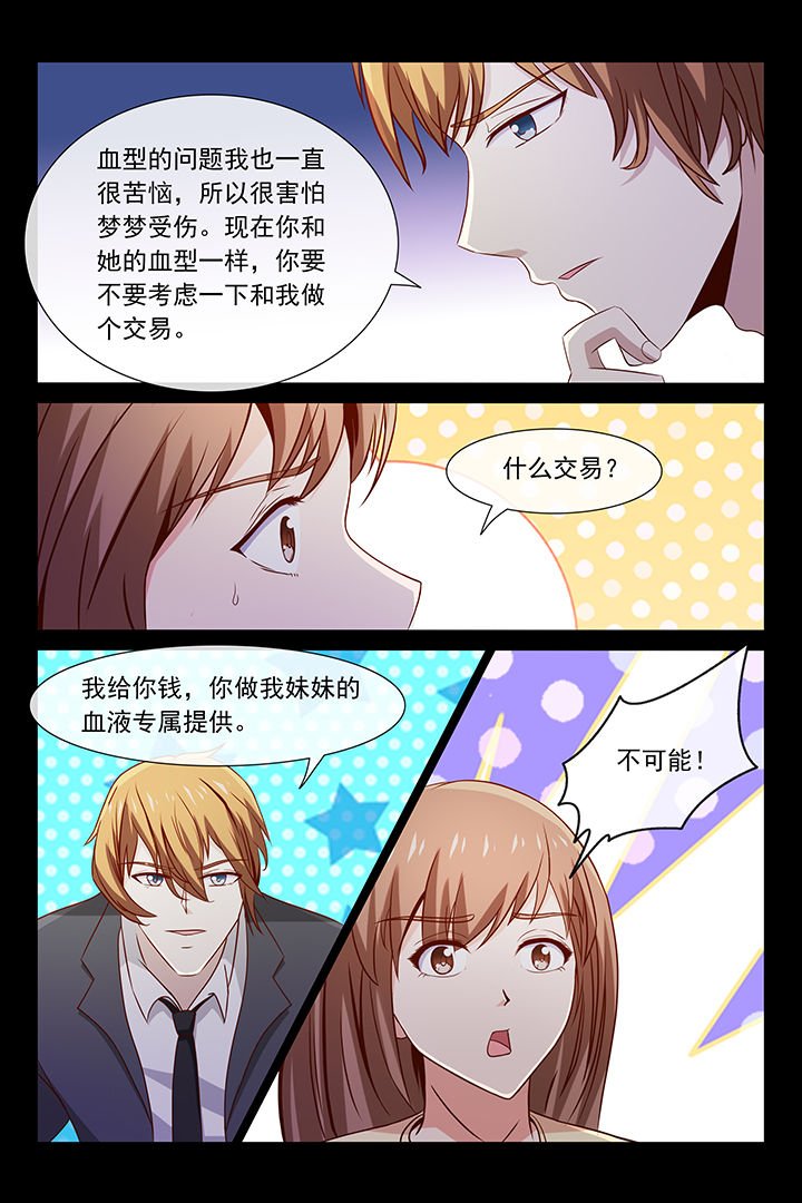 第40章：