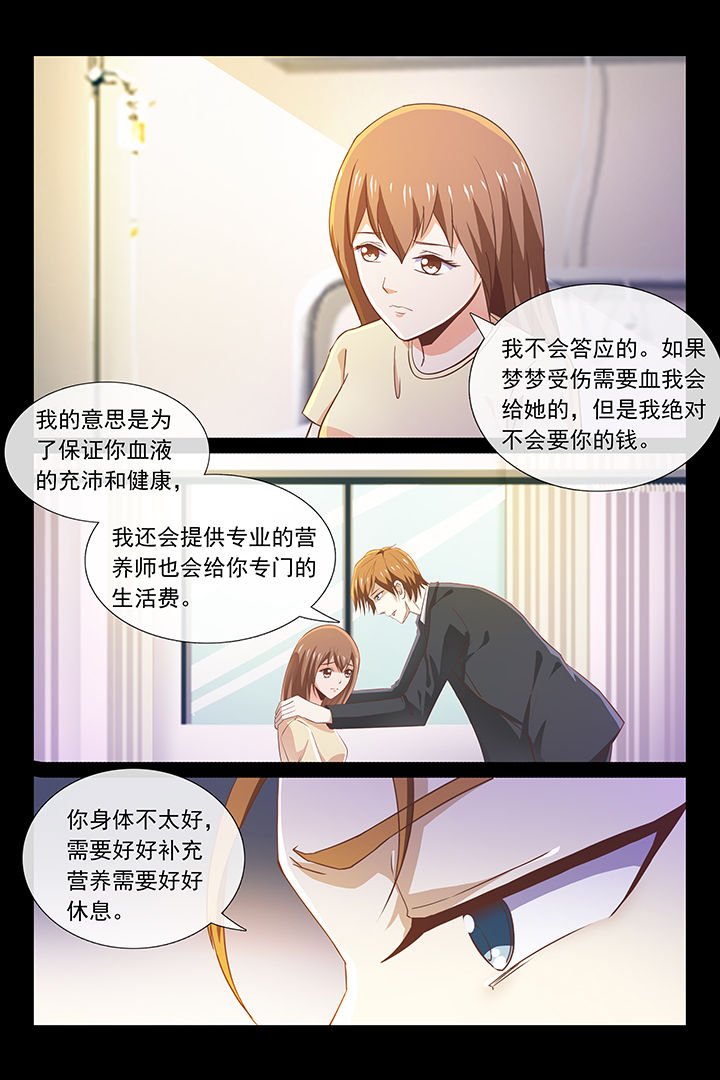 第41章：