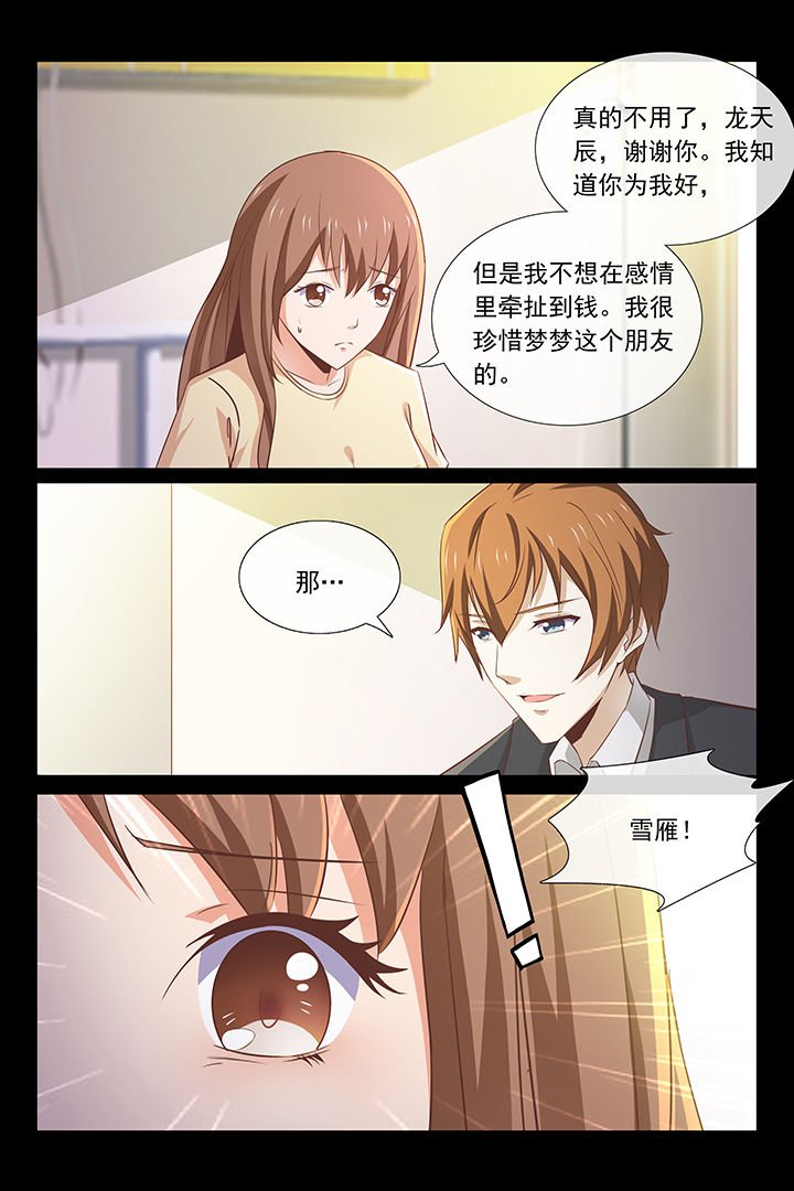 第41章：
